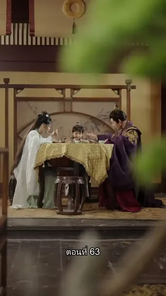 หมอหญิงเทวดา วันนี้เสด็จพ่อสำนึกผิดหรือยัง