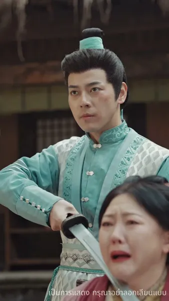 จินหลวน: พระคุณแม่เหนือบัลลังก์