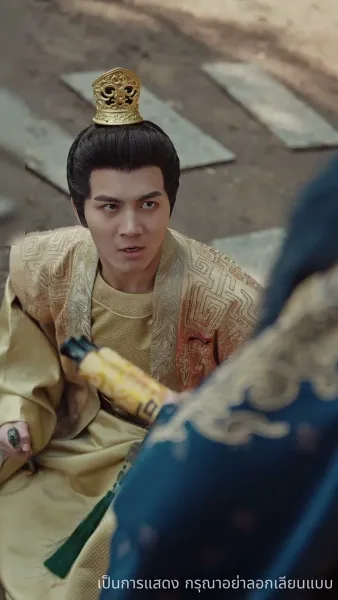 จินหลวน: พระคุณแม่เหนือบัลลังก์