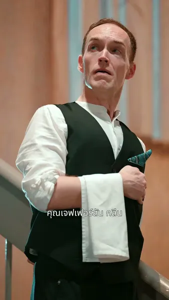 ทายาทหมื่นล้านหย่ารัก