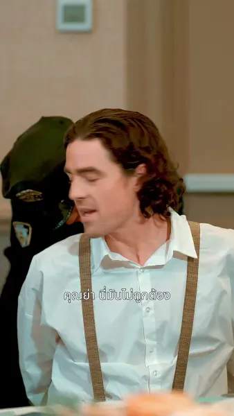 ทายาทหมื่นล้านหย่ารัก