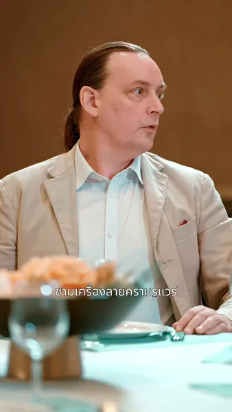 ทายาทหมื่นล้านหย่ารัก