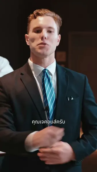 ทายาทหมื่นล้านหย่ารัก