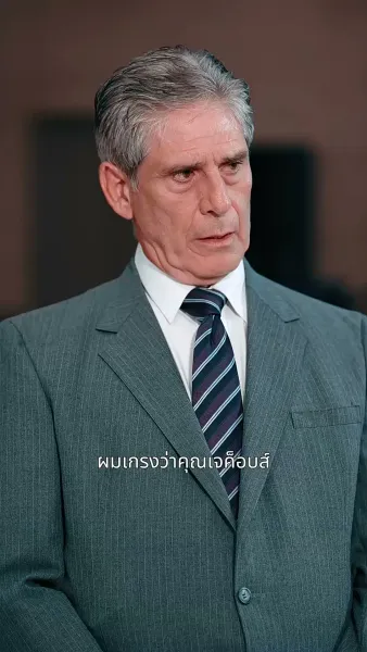 ทายาทหมื่นล้านหย่ารัก