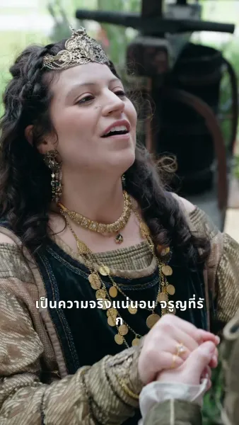 เจ้าหนูยาจกสู่บัลลังก์ตั่งทอง