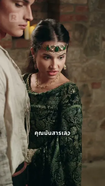 เจ้าหนูยาจกสู่บัลลังก์ตั่งทอง