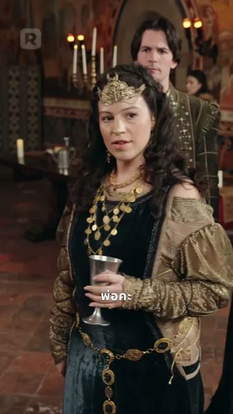 เจ้าหนูยาจกสู่บัลลังก์ตั่งทอง