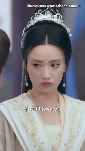 ข้าจะตัดกิเลสทั้งปวง