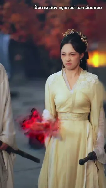 ข้าจะตัดกิเลสทั้งปวง