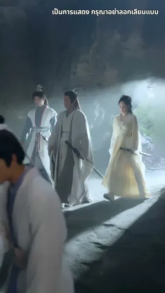 ข้าจะตัดกิเลสทั้งปวง