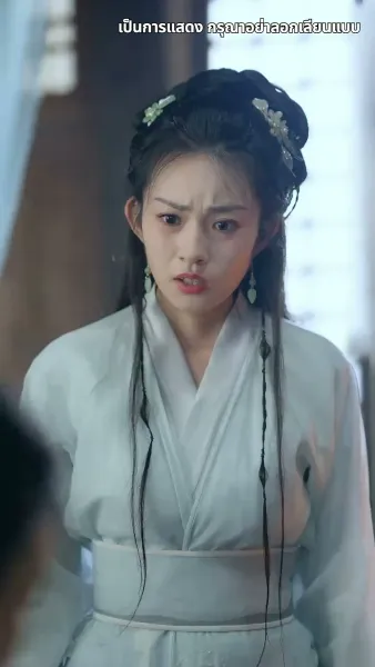 ข้าจะตัดกิเลสทั้งปวง