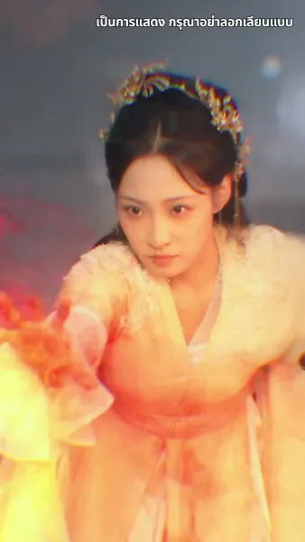 ข้าจะตัดกิเลสทั้งปวง