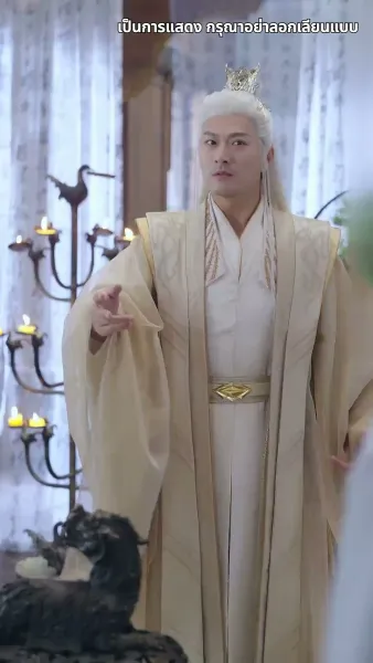 ข้าจะตัดกิเลสทั้งปวง