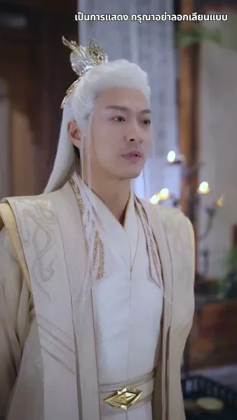 ข้าจะตัดกิเลสทั้งปวง