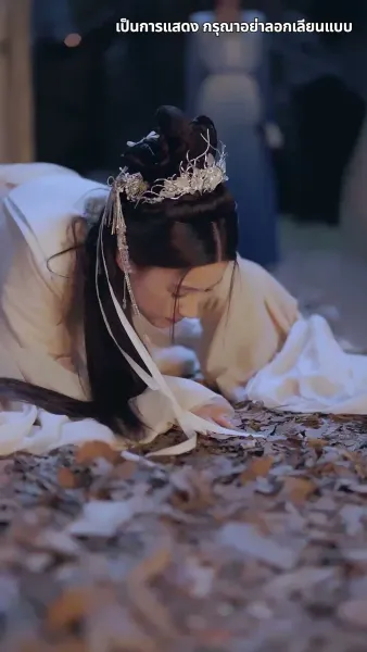 ข้าจะตัดกิเลสทั้งปวง