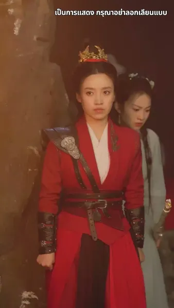 ข้าจะตัดกิเลสทั้งปวง