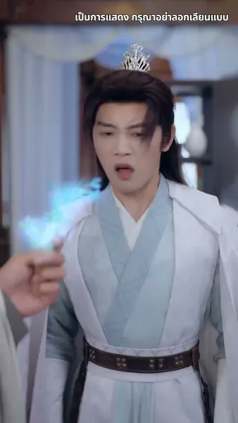 ข้าจะตัดกิเลสทั้งปวง