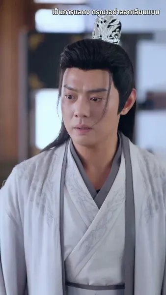 ข้าจะตัดกิเลสทั้งปวง