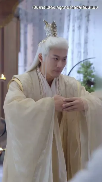 ข้าจะตัดกิเลสทั้งปวง