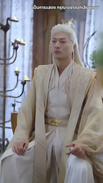 ข้าจะตัดกิเลสทั้งปวง