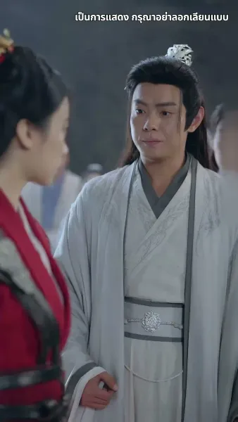 ข้าจะตัดกิเลสทั้งปวง