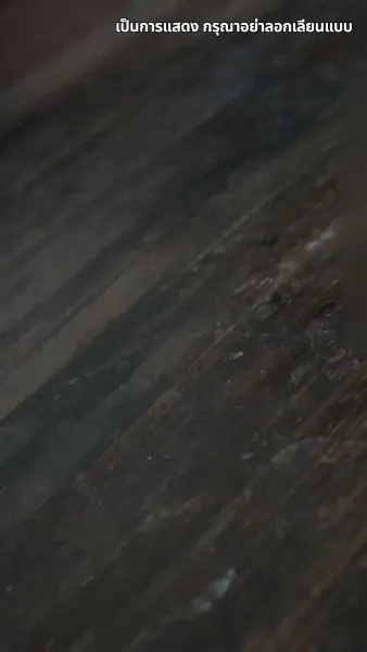 ข้าจะตัดกิเลสทั้งปวง