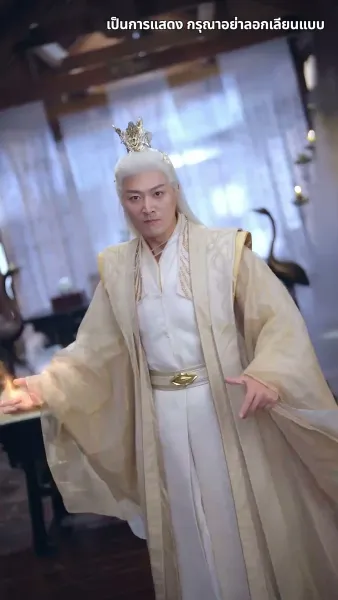 ข้าจะตัดกิเลสทั้งปวง