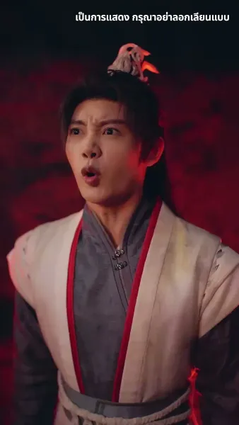 ข้าจะตัดกิเลสทั้งปวง