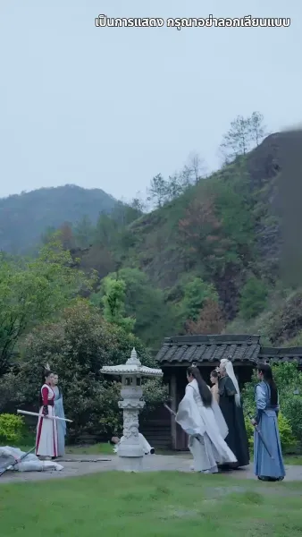 ข้าจะตัดกิเลสทั้งปวง