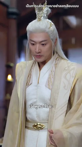 ข้าจะตัดกิเลสทั้งปวง