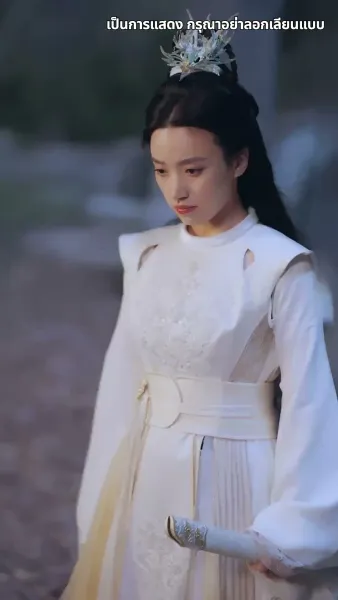 ข้าจะตัดกิเลสทั้งปวง