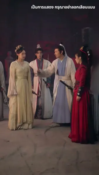 ข้าจะตัดกิเลสทั้งปวง