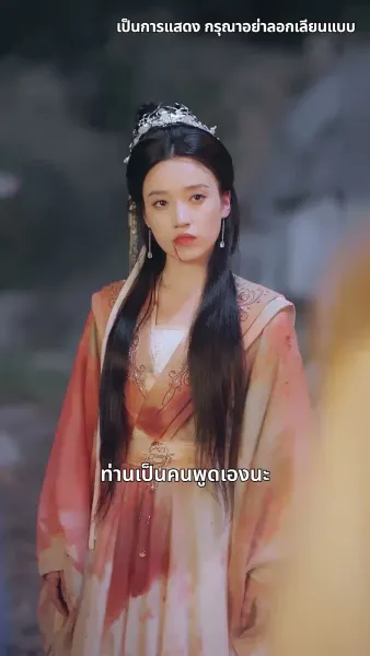 ข้าจะตัดกิเลสทั้งปวง