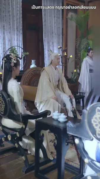 ข้าจะตัดกิเลสทั้งปวง