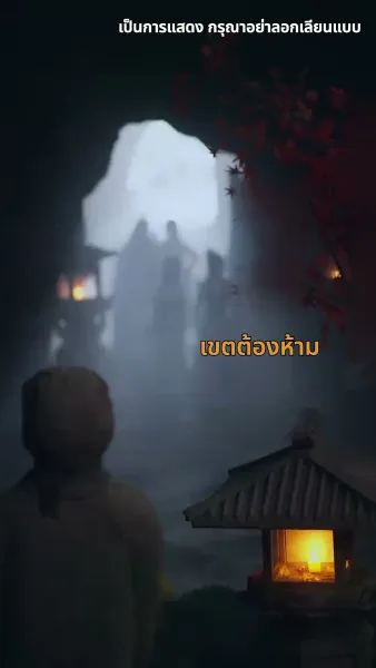 ข้าจะตัดกิเลสทั้งปวง