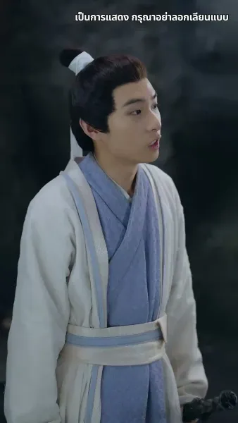 ข้าจะตัดกิเลสทั้งปวง