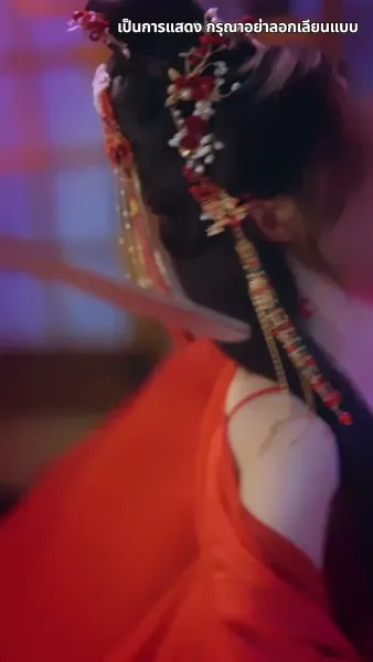 ข้าจะตัดกิเลสทั้งปวง