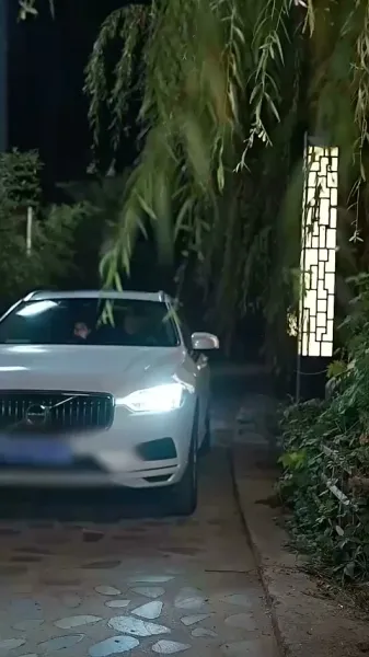 ไปที่ที่คุณอยู่