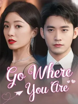 ไปที่ที่คุณอยู่