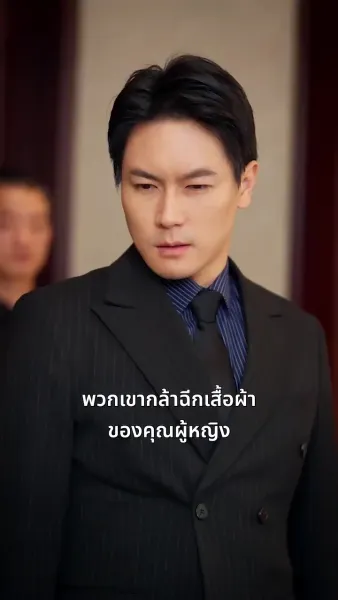 ครอบครัวที่รัก