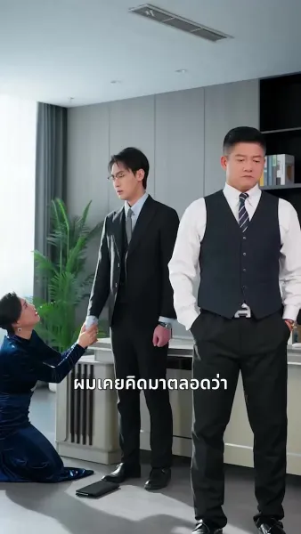 ครอบครัวที่รัก