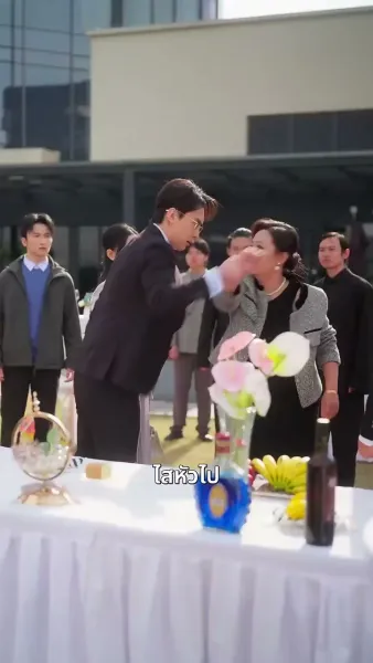 ครอบครัวที่รัก