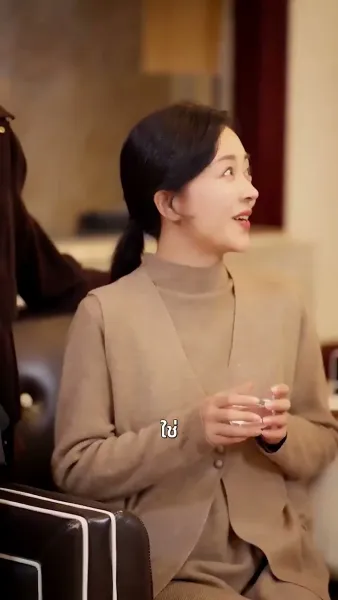 ครอบครัวที่รัก