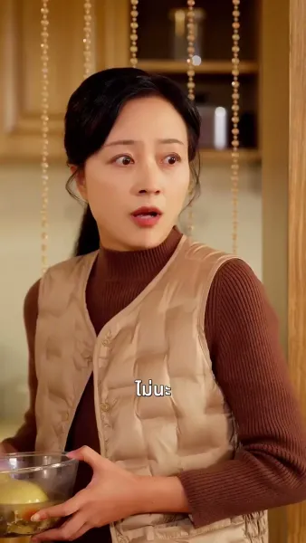 ครอบครัวที่รัก