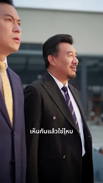 ครอบครัวที่รัก