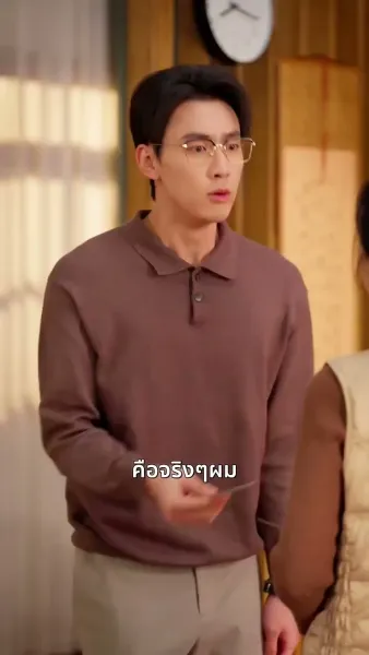 ครอบครัวที่รัก