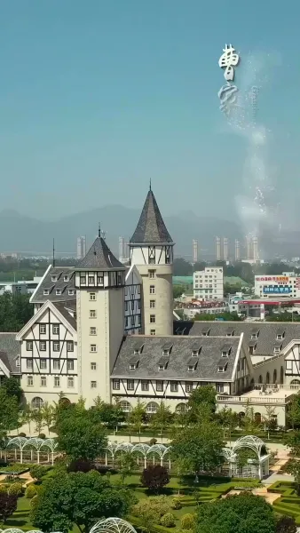 ย้อนเวลาไปหายาย