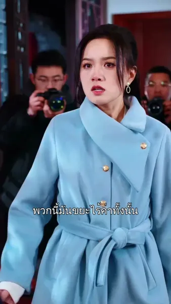 ย้อนเวลาไปหายาย