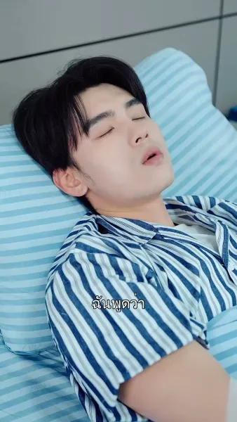 พายุแห่งรักนิรันดร์