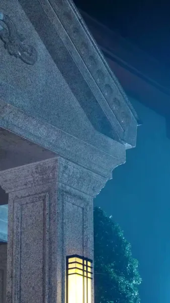 พายุแห่งรักนิรันดร์